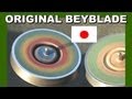 Japanese fighting spinning top Kenkagoma Koma 独楽ファイティング - 日本でのウォーキング Japanese fighting spinning top Kenkagoma Koma 独楽ファイティング - 日本でのウォーキング