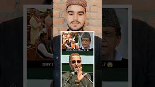 Asaduddin Owaisis Best Reply To Azam Khan