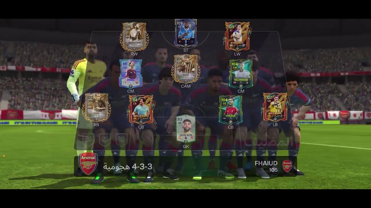 تحديات فيفا 2026