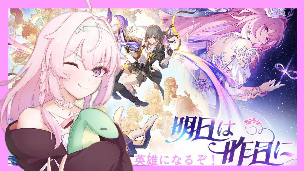 【崩壊:スターレイル】キュレネと一緒にオンパロスを救う【一葉和】