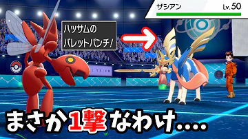 ハッサム ハッサム