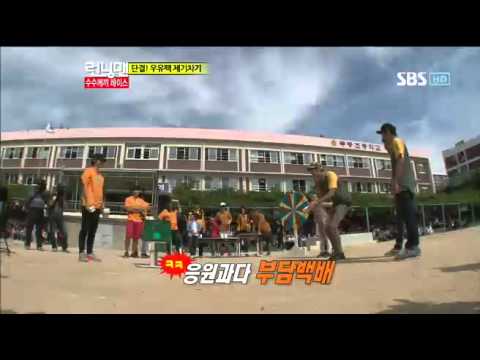 런닝맨 249회(수지,유빈)#11