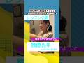 【レッスン動画】「幾億光年」Part2 omoinotake