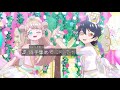 【TV字幕付】コトバ・ブーケ【キラッとプリチャン】