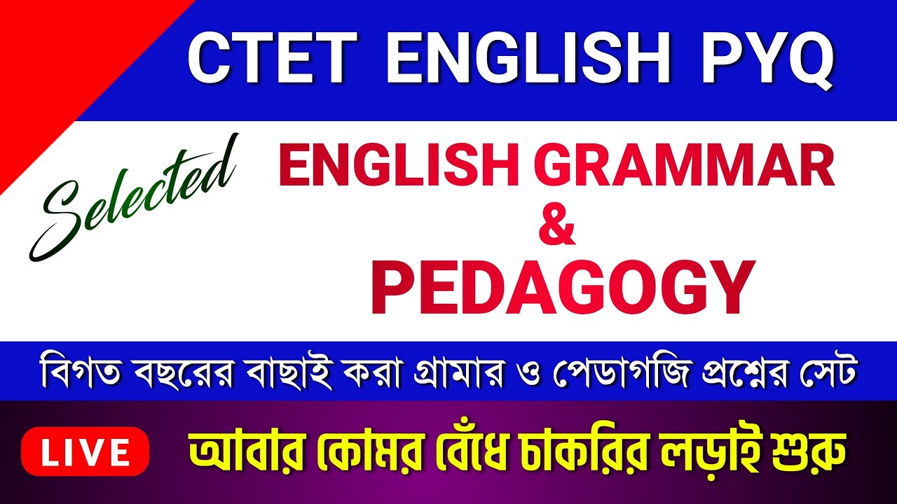 CTET English PYQ || Pedagogy & Grammar Practice Set || CTET July 2023 ...