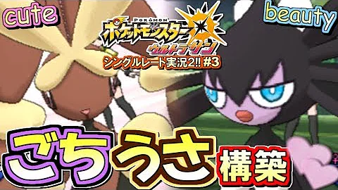 ごちうさ構築