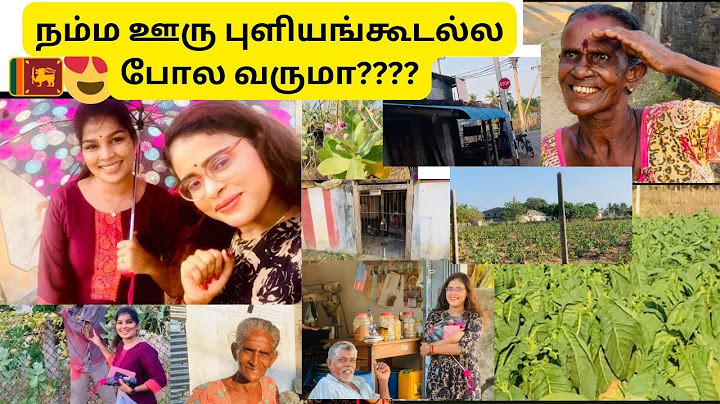 நம்ம ஊரு புளியங்கூடல்ல போல வருமா????