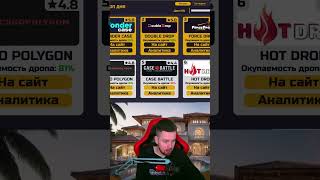 ФАРМ ТАЙНЫХ СКИНОВ | ОБНОВЛЕНИЕ КС2 #casebattle #кс2 #кс2обновление