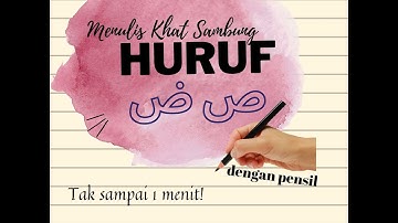 Menulis Huruf Arab Bersambung Menggunakan Pensil - Huruf ص  ض (Shad-Dhad) - Mudah dan Sederhana