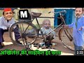 अखिलेश की साइकिल को मोदी जी ने रिपेयर किया गया | Comedy | Modi Rahul Akhilesh Comedy