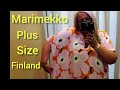 Примерки, Ауфиты,Plus Size, Лето 2021, Marimekko Outlet, Финский дизайн - 70 лет