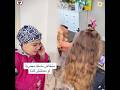 متبقاش مامتك مصرية لو معملتش كدة أم عادل أبو عادل كوتة The Kotta Viral Foryou Foryoupage متبقاش مامتك مصرية لو معملتش كدة أم عادل أبو عادل كوتة The Kotta Viral Foryou Foryoupage