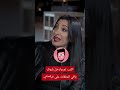 مسلسل عودة سفير الموت الحلقه 1 مسلسلات Drama افلام 
