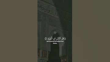 القارئ اسلام صبحي #quran