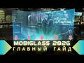 Главный гаджет Star Citizen:Как не умереть в первые 5 минут? | Полный гайд по mobiGlas #starcitizen