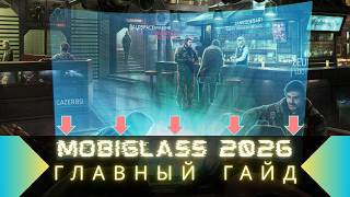 Главный гаджет Star Citizen:Как не умереть в первые 5 минут? | Полный гайд по mobiGlas #starcitizen
