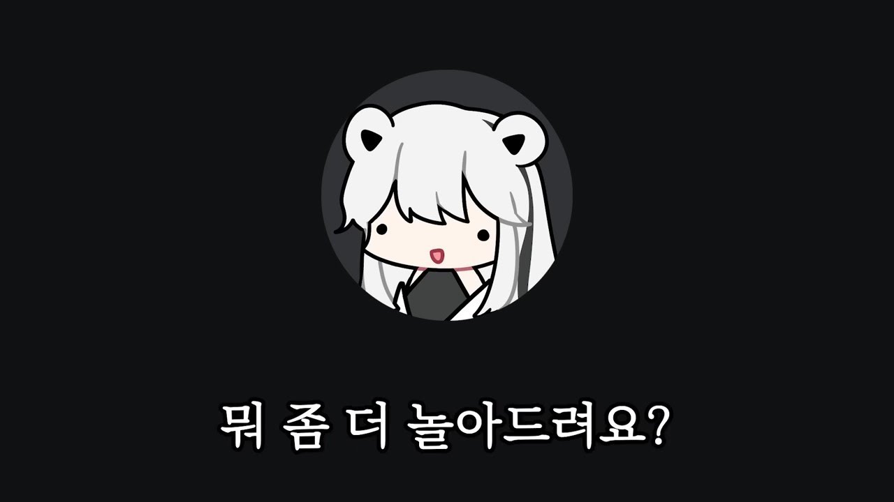 아이구 고마워서 몸둘바를 모르겠습니다요.