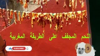 يوم عيد الاضحى في المغرب - العيد والمغرب