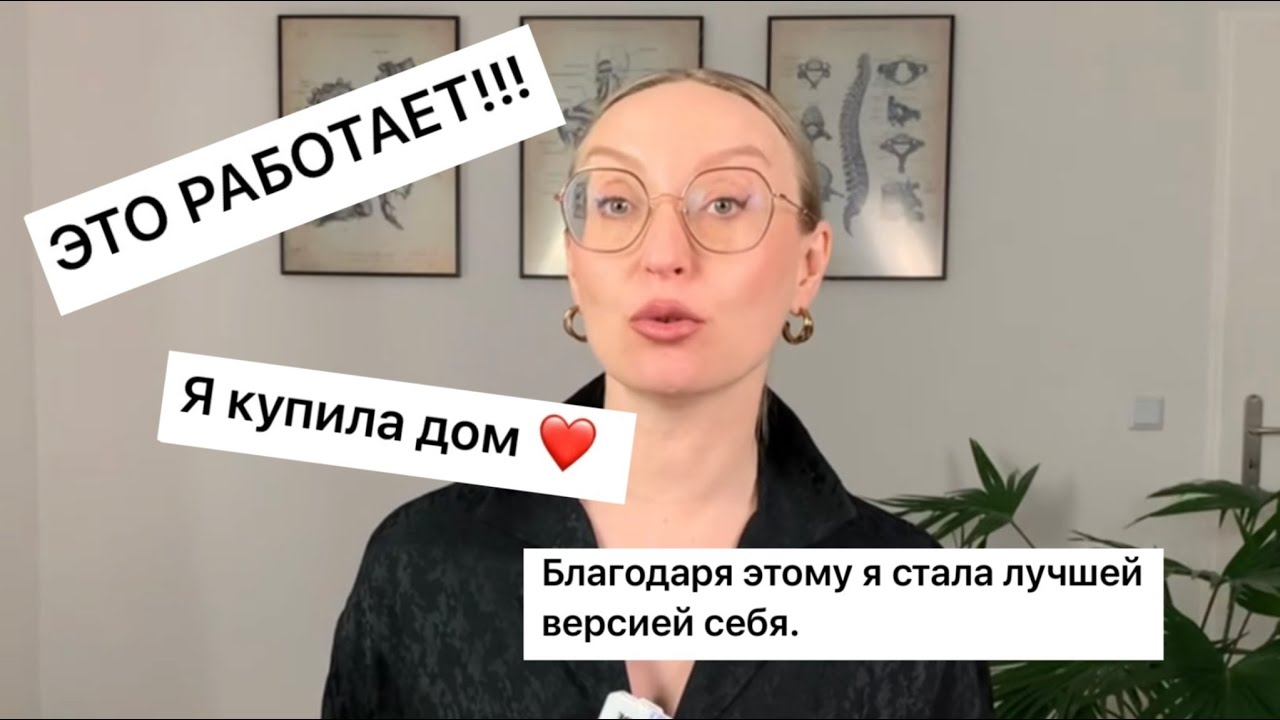 Как превращать мечты в реальность Техника Невилла Годдарда