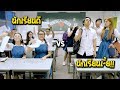 นักเรียนดี vs นักเรียนเ-ี้ย [พากย์ไทย]