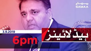 Samaa Headlines - 6PM - 3 September 2019