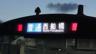 【4K】JR東日本　E233系5000番台ケヨ506　普通西船橋行　南船橋駅到着・車内LCDの様子