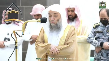 تلاوة فضيلة الشيخ أ.د.فيصل غزاوى من صلاةالمغرب 21 ذو القعدة 1444هـ.