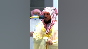 القارئ الشيخ د.#ماهر_المعيقلي_سورة_الانفطار اكتب شئ تؤجر عليه