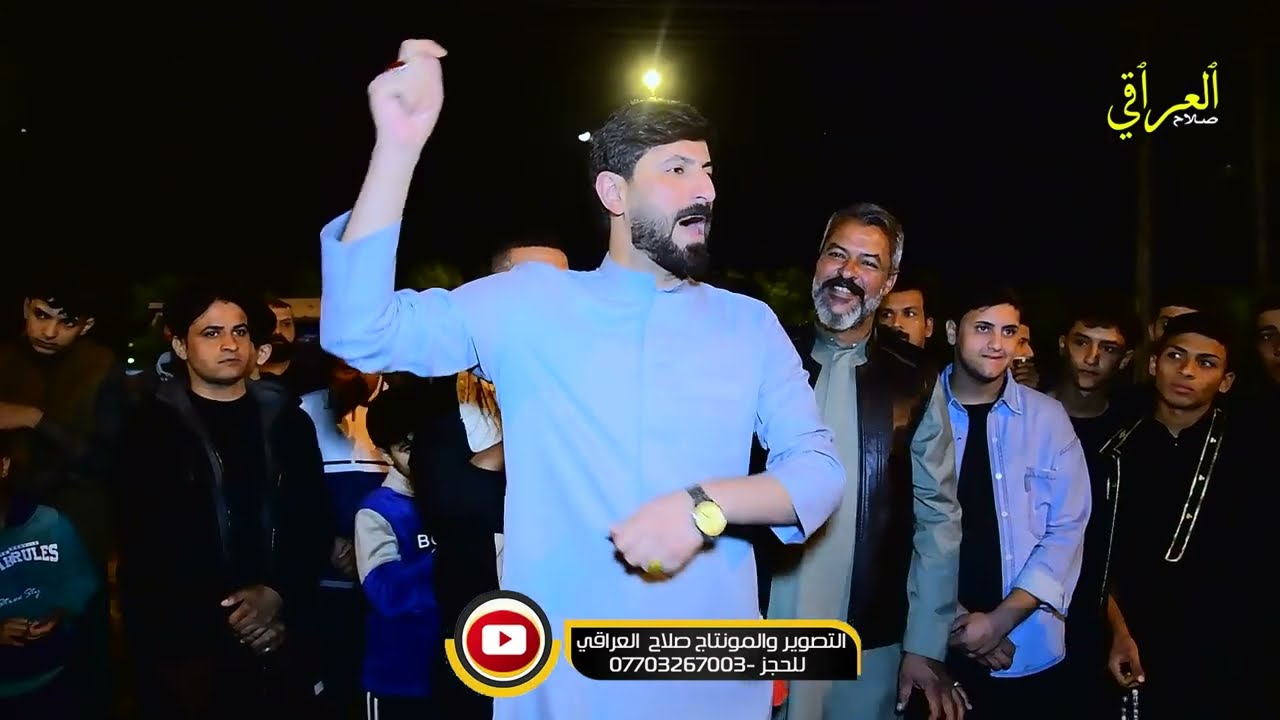 ميدان فد شي يخبل/عاشور الاسدي/ناظم المرياني/سلام المالكي/علي المشعلاوي/حنة هشام علي