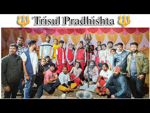 🔱 🔥Aghorakaali Trisul Pradhishta🔥 🔱