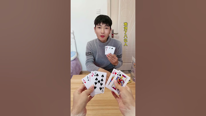 难倒了八亿人