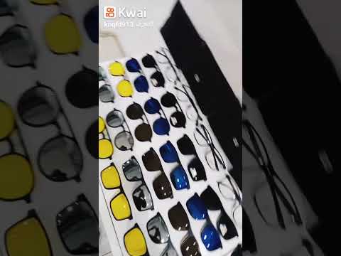 نظارات كلبس متعدده الاغراض الشريف