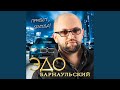 В моём сердце ты одна