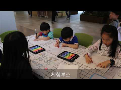 칠보청소년문화의집 개관식 홍보영상