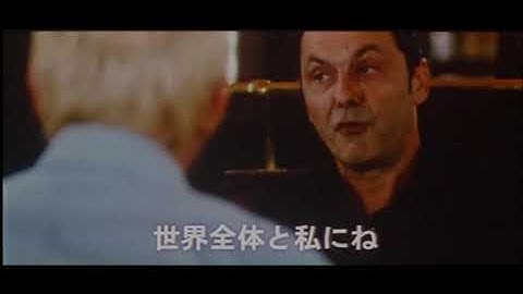 『みんな誰かの愛しい人』日本版劇場予告編