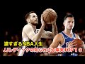 【バスケ】JJレディックのあまり知られていない事実TOP10【解説】JJRedick