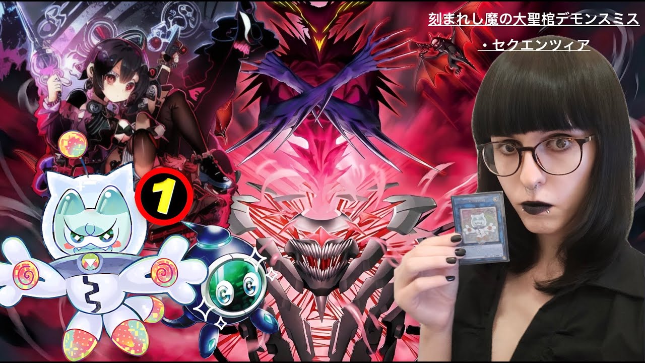 Yu-Gi-Oh! Solfachord Yummy Fiendsmith | Post Banlist Decklist + Combo Guide