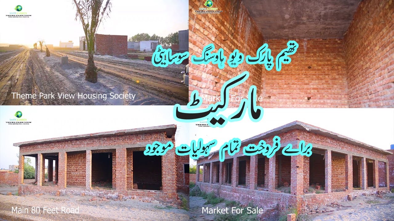 market for sale at 80 feet road theme park view society lhr