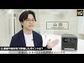 【DJIの底力】ポタ電も優秀でした(MONOQLO)