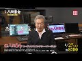 映画「人間革命」２部作一挙放送！あおい輝彦が撮影時の裏話を語る「続人間革命　オーディオコメンタリー・バージョン」テレビ放送！