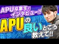 【APU徹底解剖②】立命館アジア太平洋大学のゼミ・講師・留学システムを深堀り取材！【学校推薦・総合型型選抜専門塾KOSKOS】