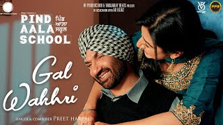 Gal Wakhri (Full Song) | Preet Harpal | #New Punjabi Song | Pind Aala School | @FridayFunRecords Resimi