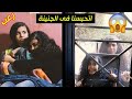 فيلم قصير اتطردنا بره البيت لمدة يوم كامل شفنا حاجات مرعبة 