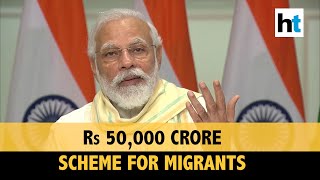 PM Modi launches Rs 50,000 crore-scheme to create jobs for migrants screenshot 2