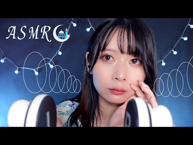 【ASMR】あなたの名前を囁く（耳をトントンしながら）（登録者2万人記念）Whispering your name