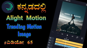 How To Make Whatsapp Status Video Using Alight Motion Kannada | Video 65