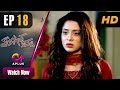 Pakistani Drama | Dukh Kam Na Honge -  EP 18 | Aplus Drama | Saba Faisal, Nadia Afghan, Babar | C3K1