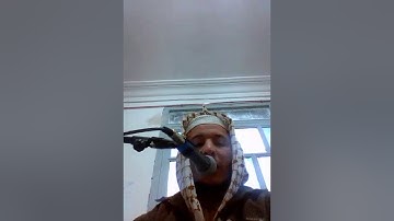 القارئ سفيان بعاجي
