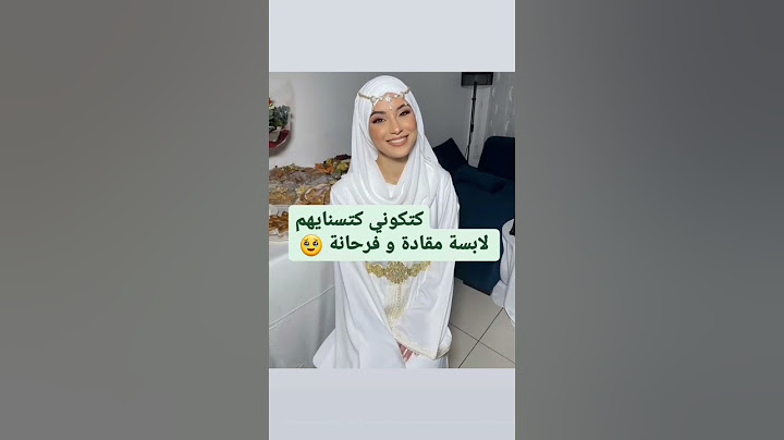 أجي نشوفو فطور العروسة شنو كيكون فيه ❤️❤️