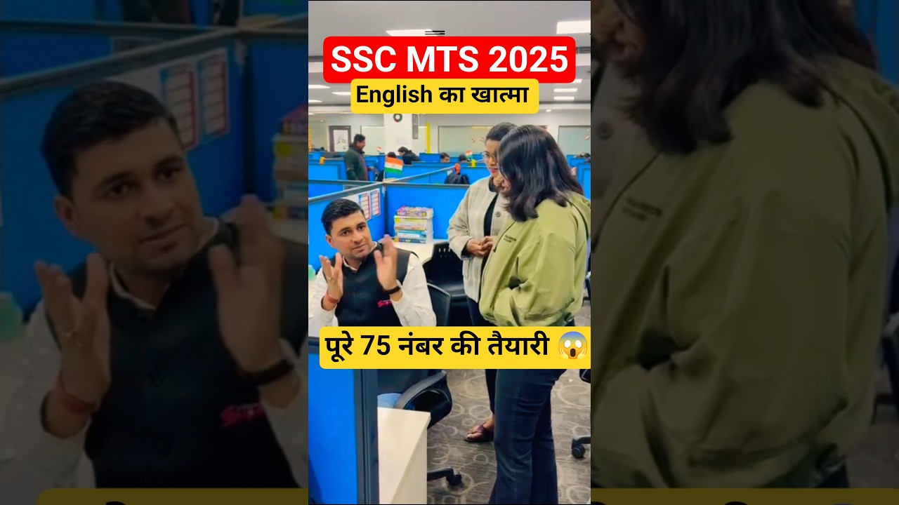 SSC MTS ENGLISH MARATHON 🔥🔥 12 घंटे में ENGLISH खत्म #testbook # sscmts #english